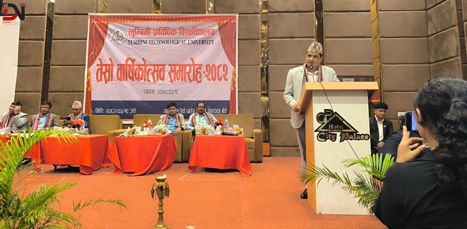 ‘विश्वविद्यालयले लियो प्रारम्भिक गति’