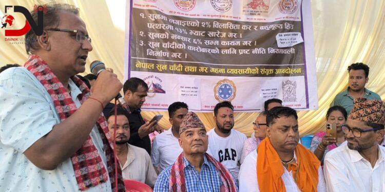 राजधानी घेर्दै सुनचाँदी व्यवसायी