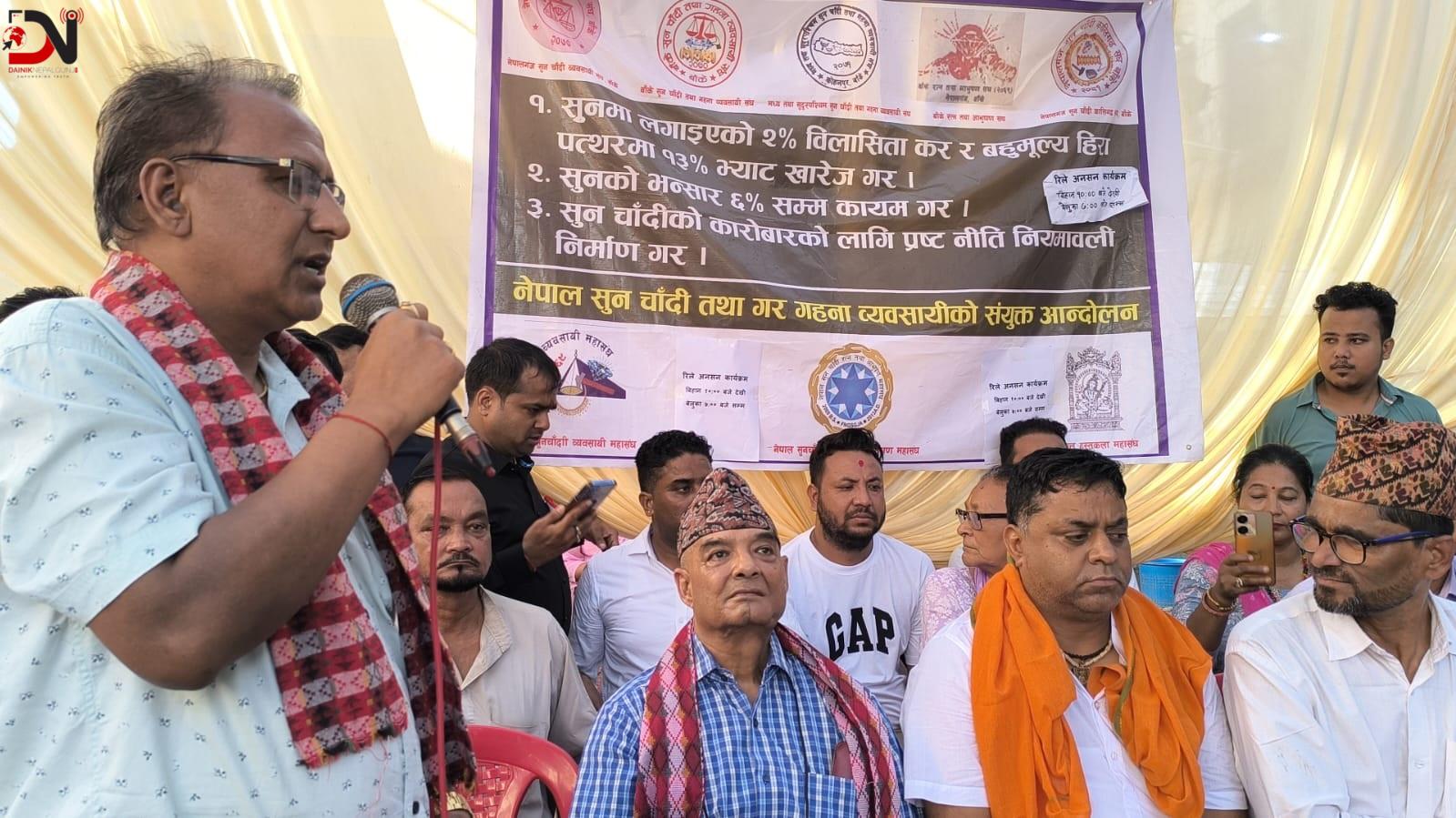 राजधानी घेर्दै सुनचाँदी व्यवसायी