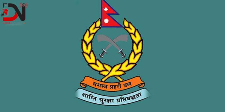 सशस्त्रले सार्वजनिक गर्यो एकवर्षको उपलब्धी