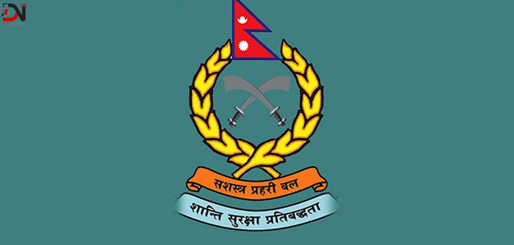 सशस्त्रले सार्वजनिक गर्यो एकवर्षको उपलब्धी