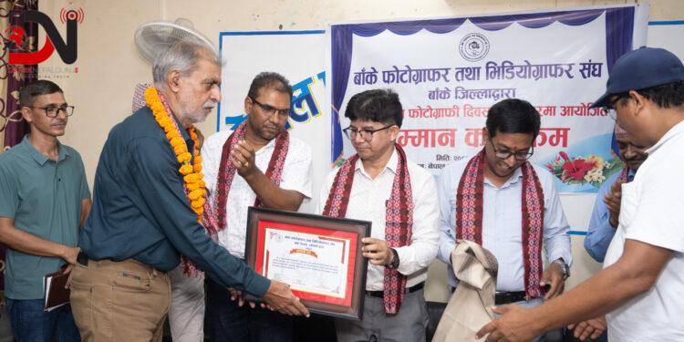 बाँके फोटोग्राफर संघद्धारा रिजाल र बर्णवाललाई सम्मान