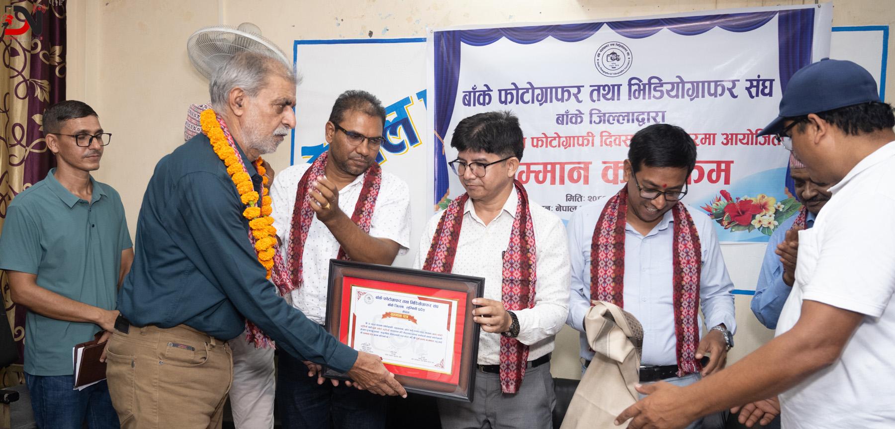 बाँके फोटोग्राफर संघद्धारा रिजाल र बर्णवाललाई सम्मान
