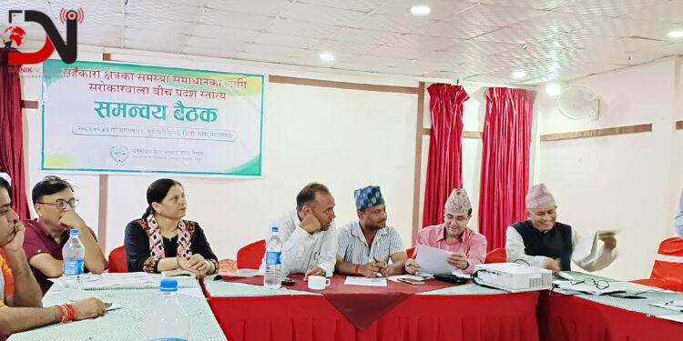 सहकारी : बचत फिर्ता र ऋण असुलीको बातावरण बनाउ