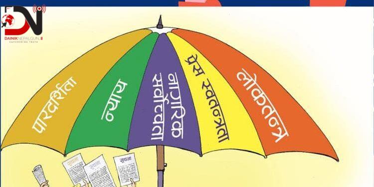 भ्रष्टाचार विरुद्ध ‘डिजिटल सचेतना’