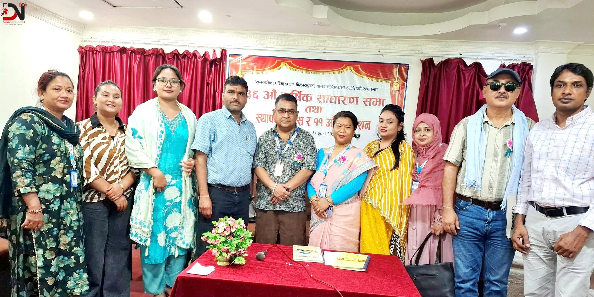 बाँके युनेस्को क्लबको अध्यक्षमा सिद्दिकी