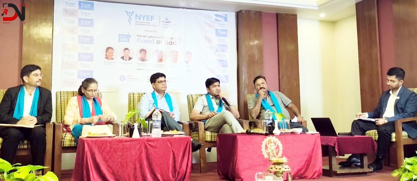 शिक्षा निजीकरण : सकारात्मक कि नकारात्मक ?