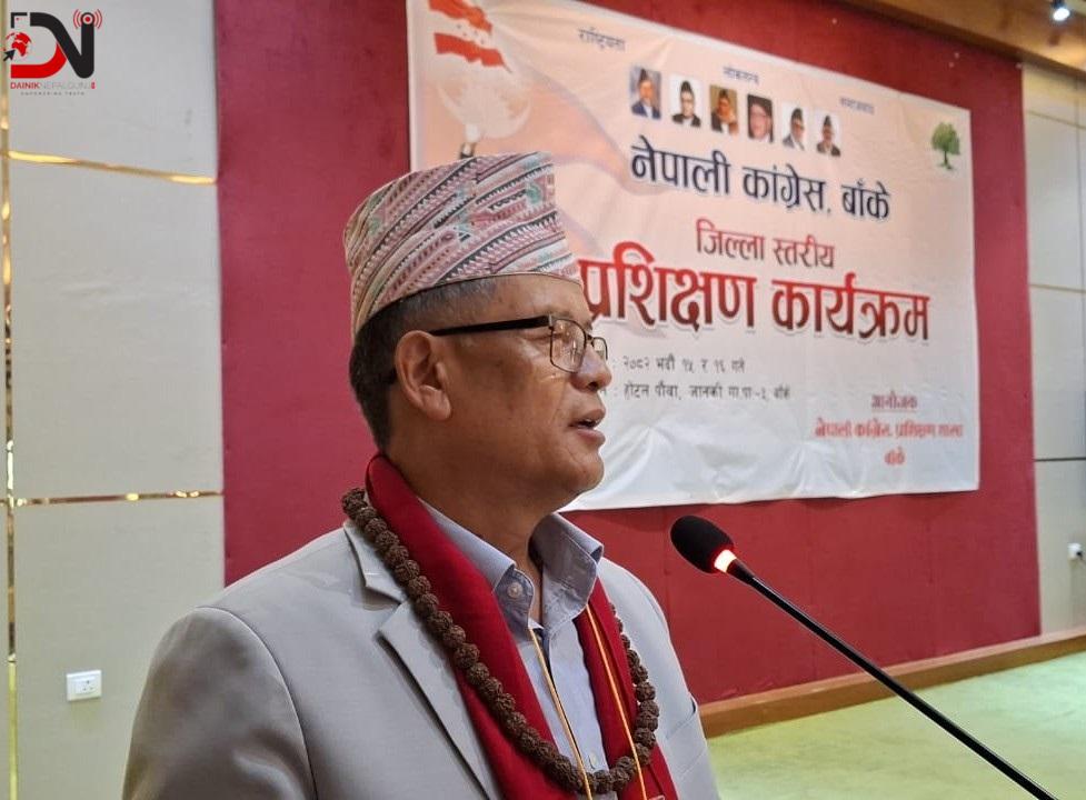 ‘पार्टीलाई बलियो बनाउन कांग्रेसमा हार्दिकता आवश्यक छ’