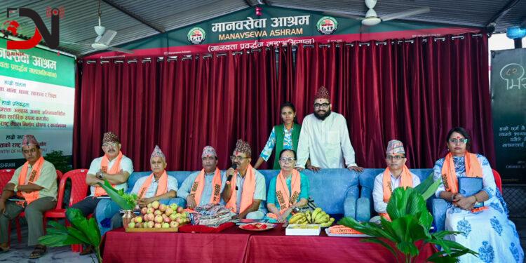 “मानवसेवा आश्रममा बुवाको मुख हेर्ने दिन : आश्रित बुबाहरूको अनुहारमा झल्कियो खुसी”