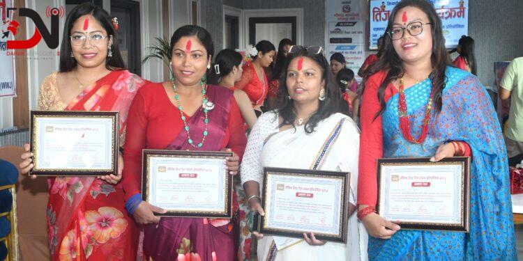 तीज संस्कृतिलाई जगेर्ना गर्न मौलिक तीज गितको भुमिका महत्वपुर्ण रहेकोमा जोड