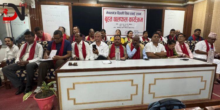 नेपालगन्ज–दिल्ली उडान माग