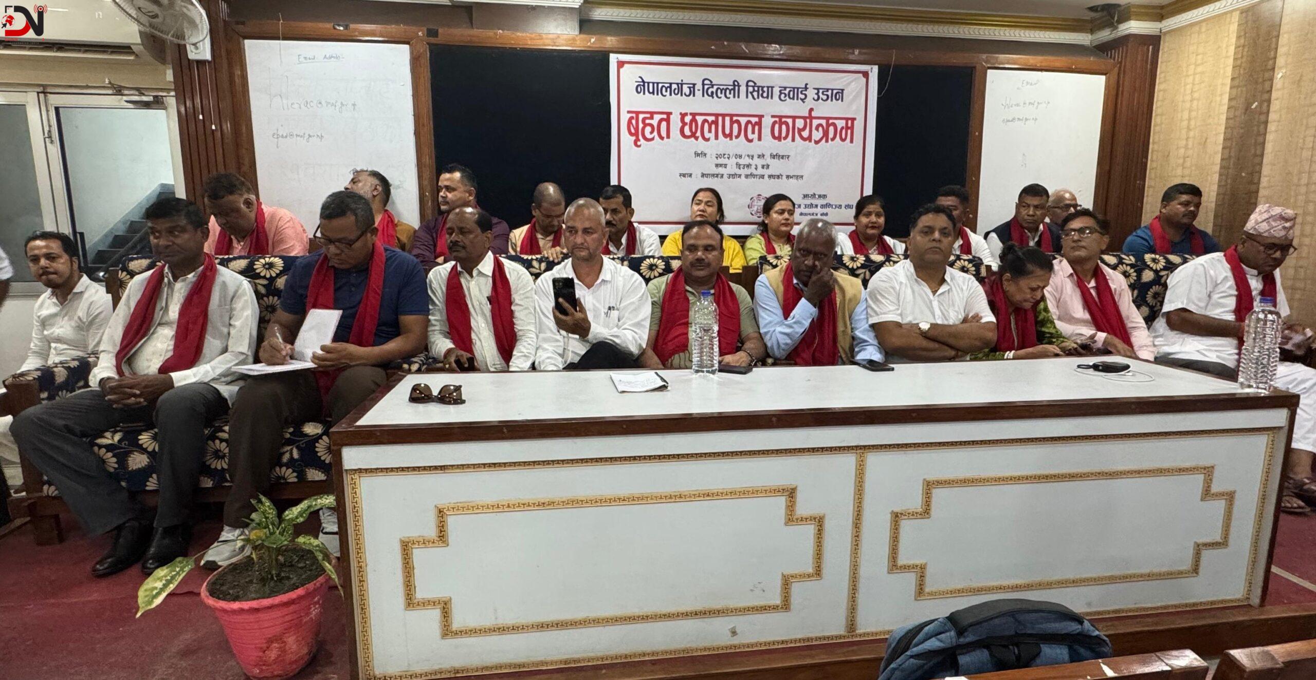 नेपालगन्ज–दिल्ली उडान माग