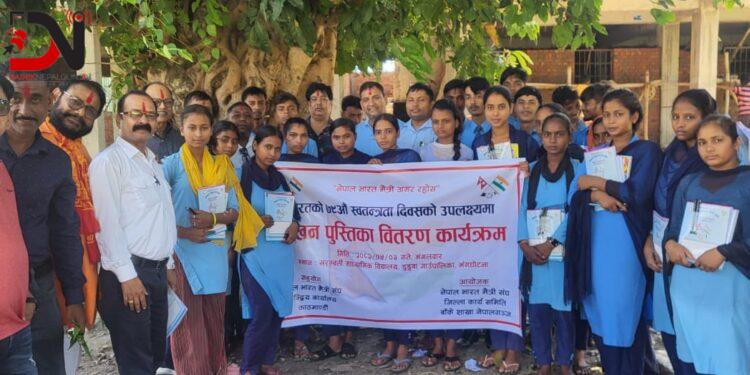 विद्यार्थीलाई शैक्षिक सामग्री वितरण