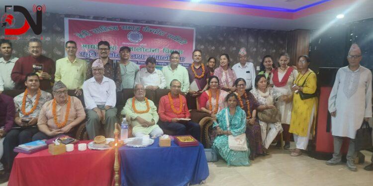 मीना बरालको ‘दृष्टिविम्ब’ ले दिएको साहित्यिक मञ्च