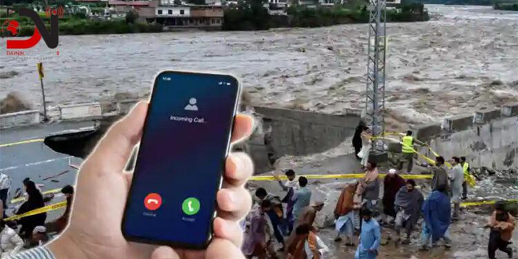 अब फोन गरेरै बाढीसम्बन्धी पूर्वसूचना दिइने