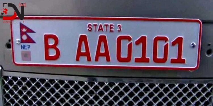 इम्बोस्ड नम्बर प्लेट जडान नगर्दा कुनै कारवाही हुँदैनः विभाग