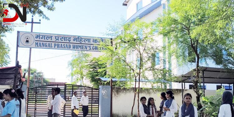 नेपालगन्जमा सामुदायिक महिला कलेज