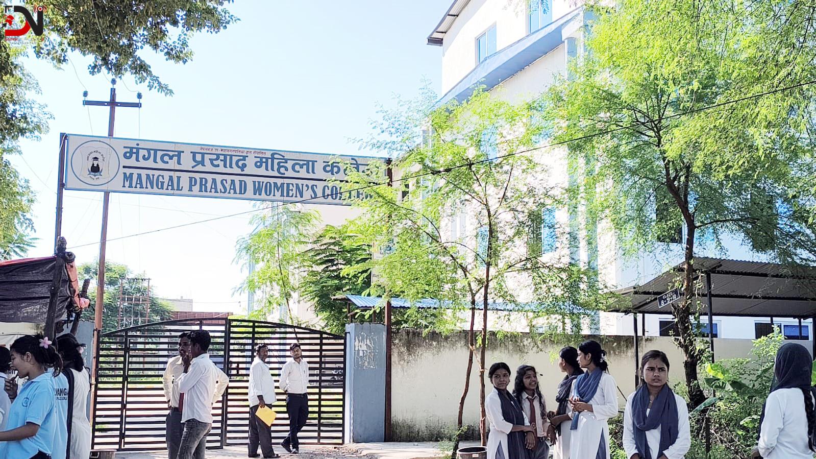 नेपालगन्जमा सामुदायिक महिला कलेज