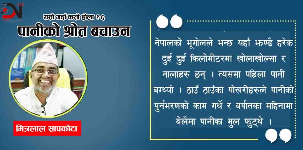 यसो गरे कसो होला ?