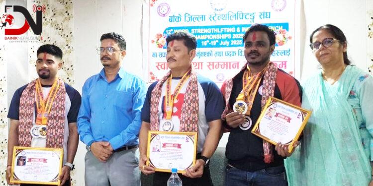 स्वर्ण पदक विजेता खेलाडीलाई नेपालगन्जमा सम्मान