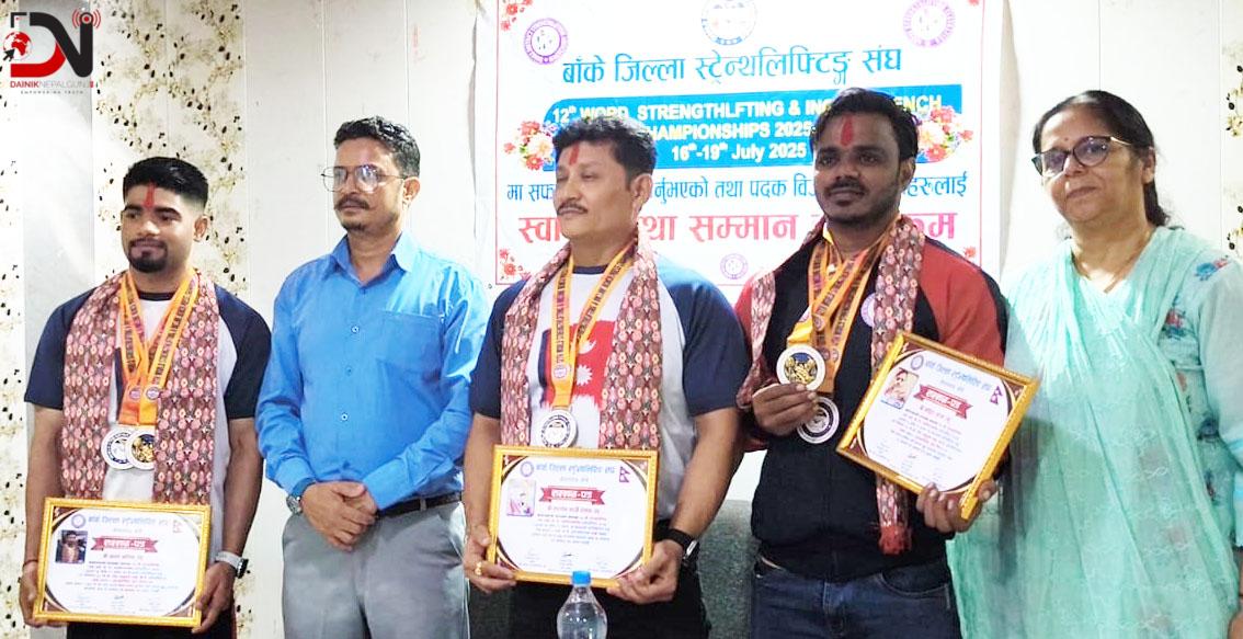 स्वर्ण पदक विजेता खेलाडीलाई नेपालगन्जमा सम्मान