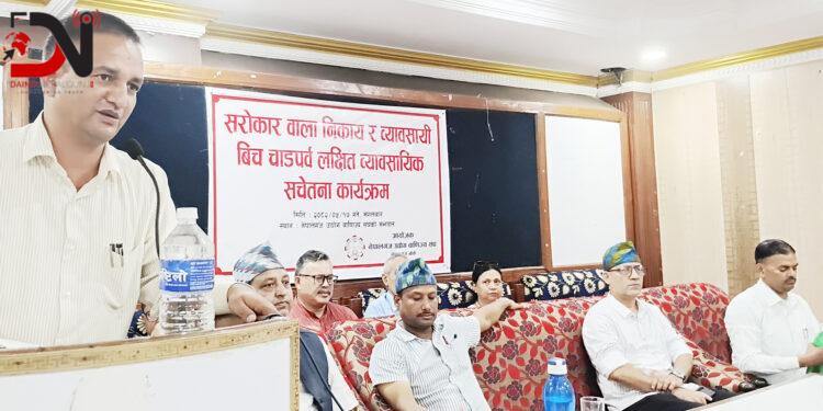 ‘जरिवाना होइन सचेतनामा जोड दिऔं’