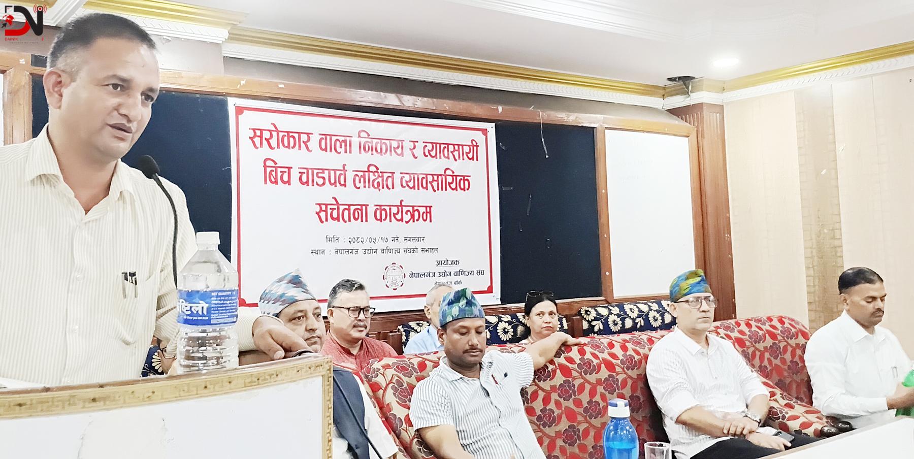 ‘जरिवाना होइन सचेतनामा जोड दिऔं’