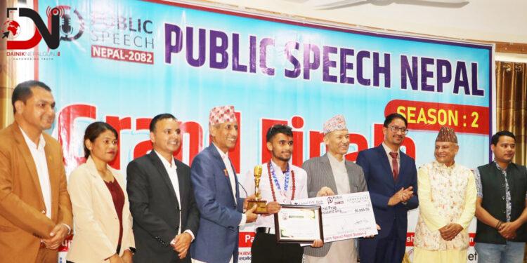 जाजरकोटका युवालाई ‘पब्लिक स्पिच नेपाल अवार्ड’
