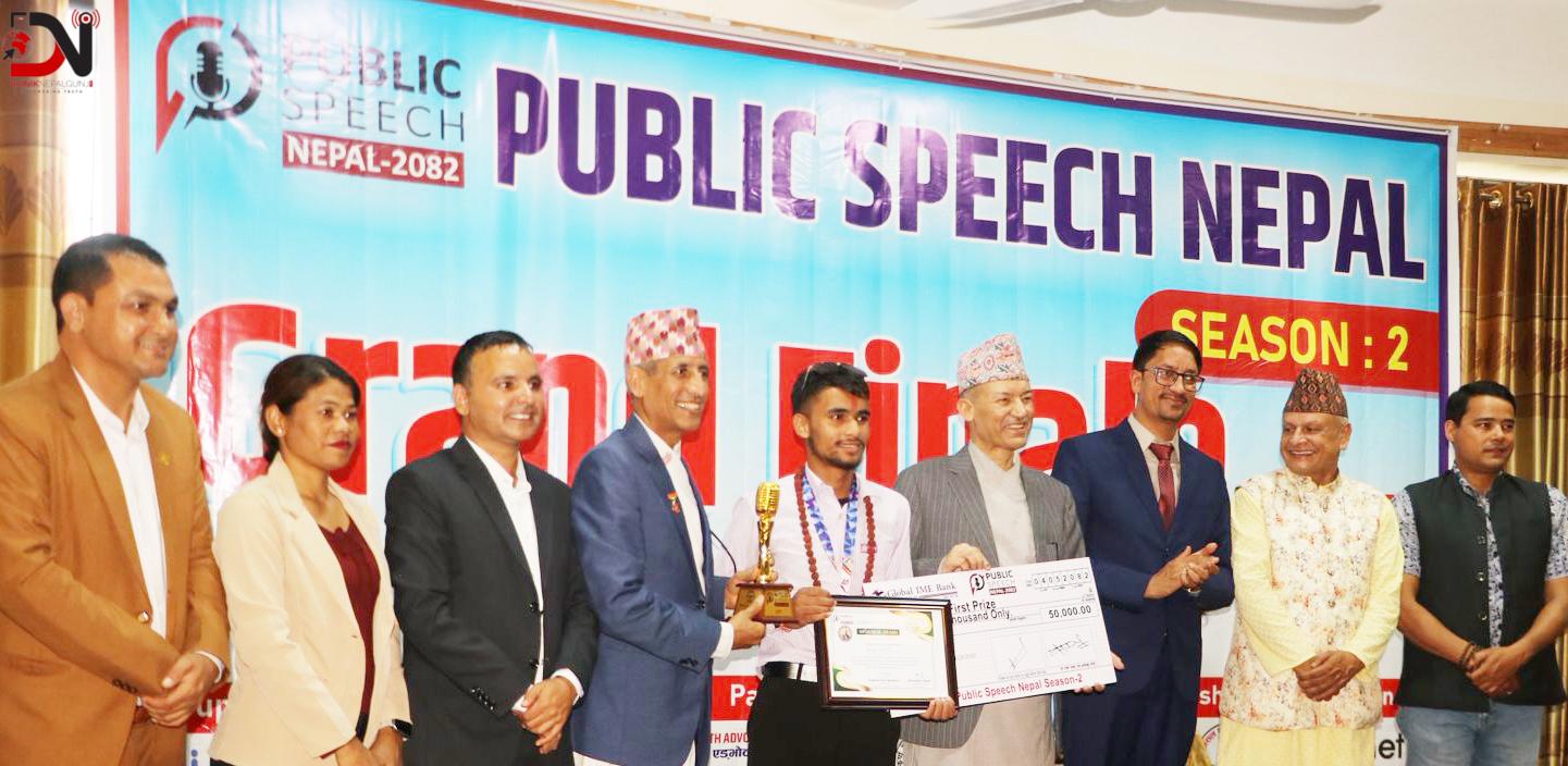 जाजरकोटका युवालाई ‘पब्लिक स्पिच नेपाल अवार्ड’
