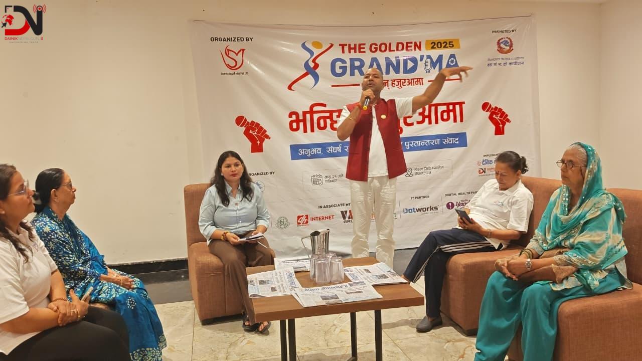 हजुरआमाको गुनासो : पुस्ताबीच दूरी बढ्दै