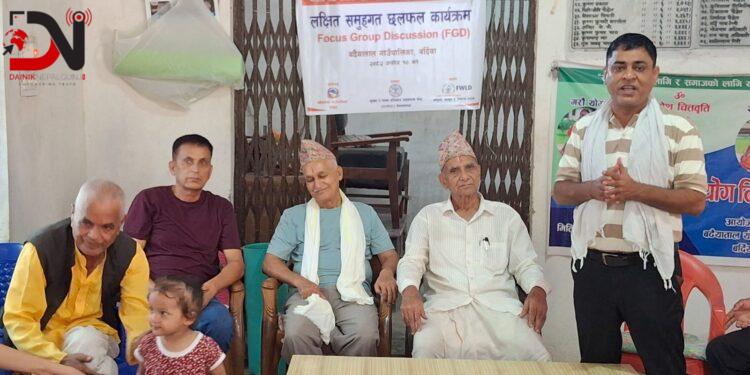 विभिन्न कुलतका कारण लैङ्गिक हिंसाका घटना बढे