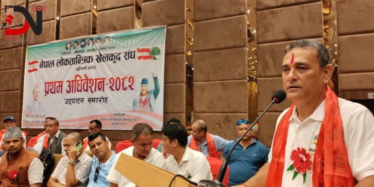 लोकतान्त्रिक खेलकुद संघ लुम्बिनीको अध्यक्षमा नरेन्द्र सर्वसम्मत