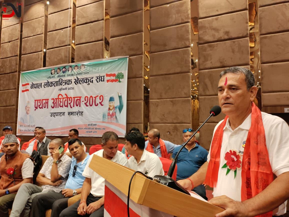 लोकतान्त्रिक खेलकुद संघ लुम्बिनीको अध्यक्षमा नरेन्द्र सर्वसम्मत