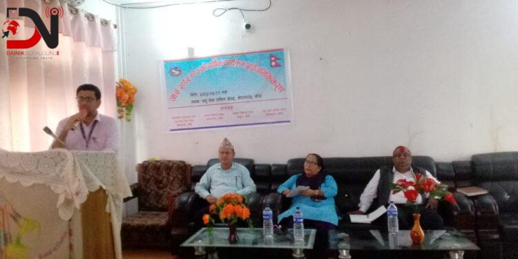 भेटेनरीले सार्वजनिक गर्यो १० करोडबढीको बार्षिक कार्यक्रम