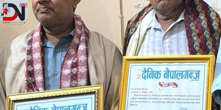 लेखक शर्मा र कवि श्रेष्ठलाई सम्मान