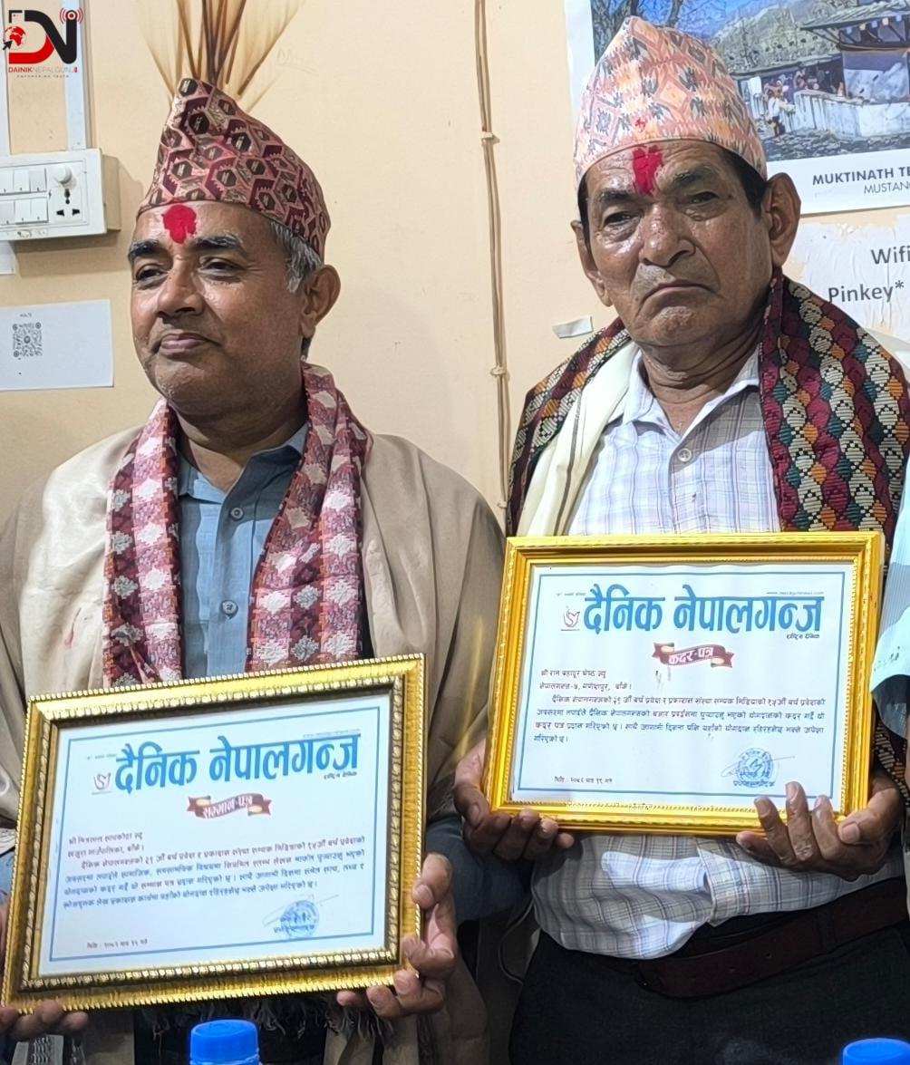 लेखक शर्मा र कवि श्रेष्ठलाई सम्मान