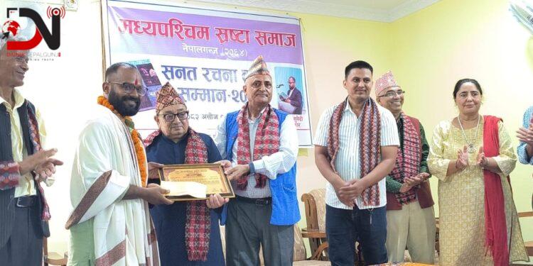 ‘बहुरुपी’ ले प्राप्त गर्यो ‘सनत रचना कथा सम्मान’