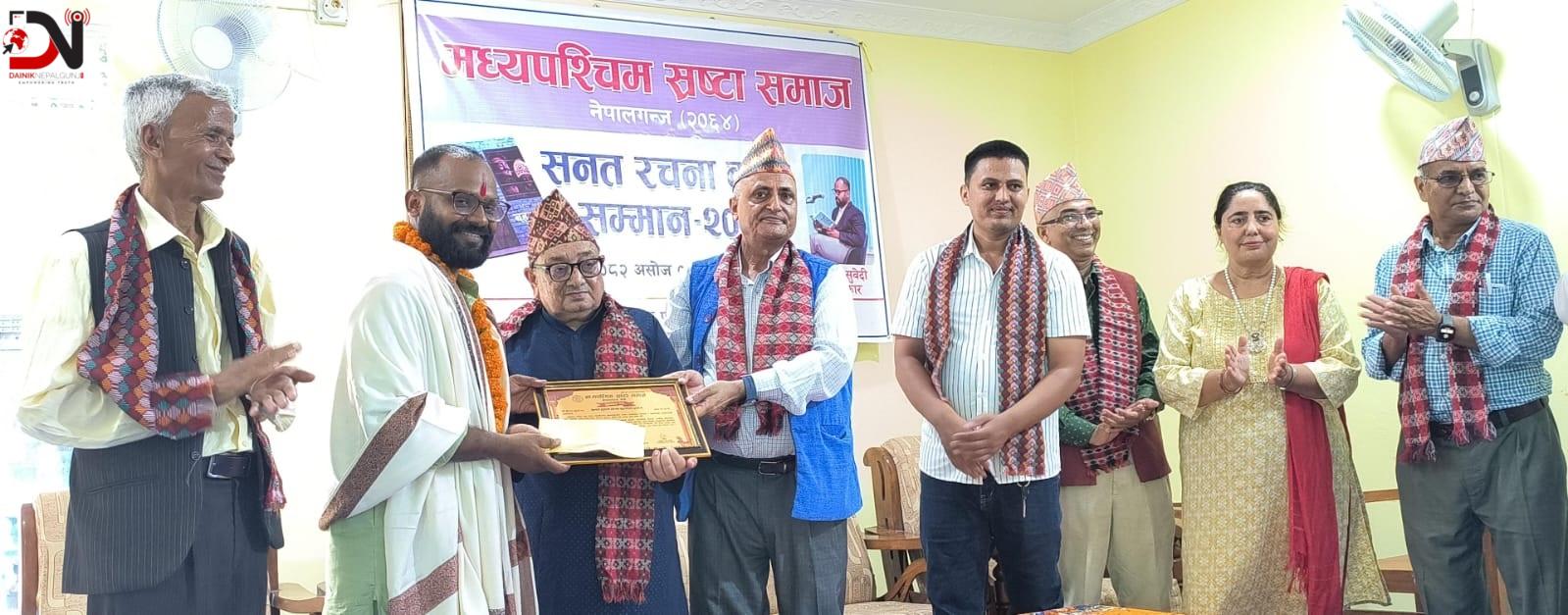 ‘बहुरुपी’ ले प्राप्त गर्यो ‘सनत रचना कथा सम्मान’