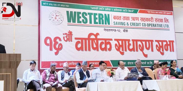 वेष्टर्नको साधारणसभा