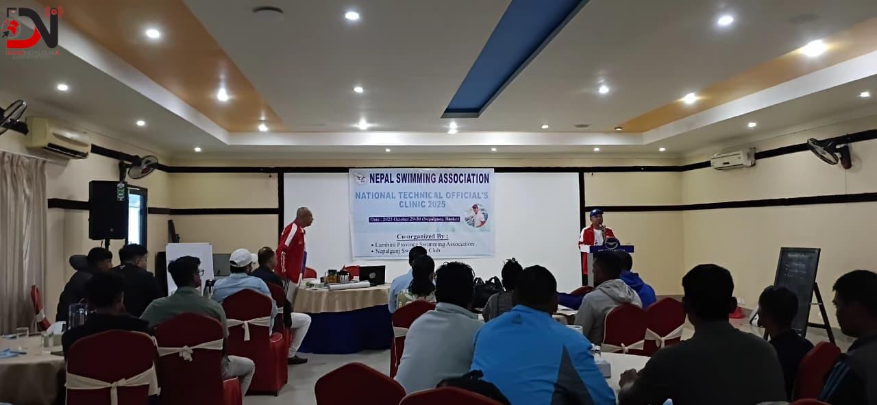 नेपालगञ्जमा पौडी प्रशिक्षण