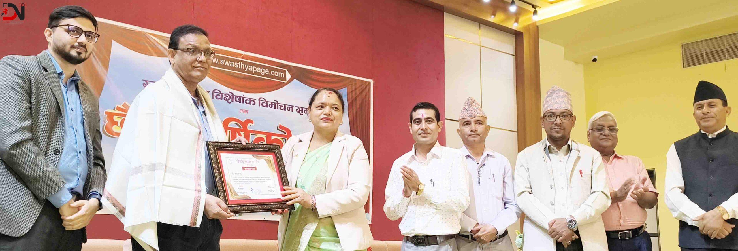 गुणस्तरीय स्वास्थ्य सेवाका लागि स्वस्थ पत्रकारिता