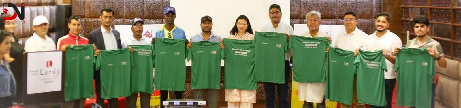 आज गौघाट ग्रीन रन