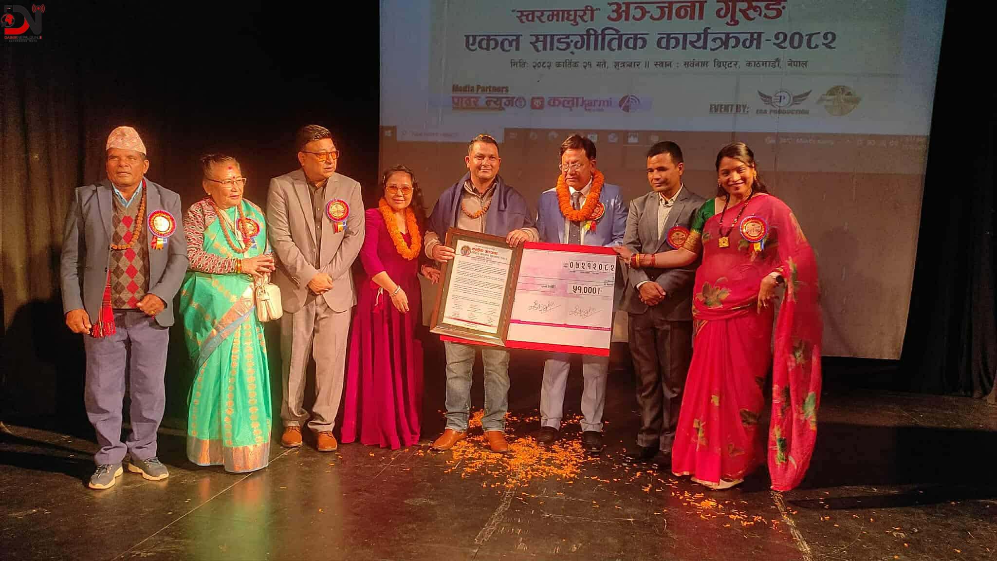 वरिष्ठ गायक कमल बी.के. ‘निर्मोही’लाई कन्हैया–अन्जना राष्ट्रिय सङ्गीत पुरस्कार २०८२ प्रदान