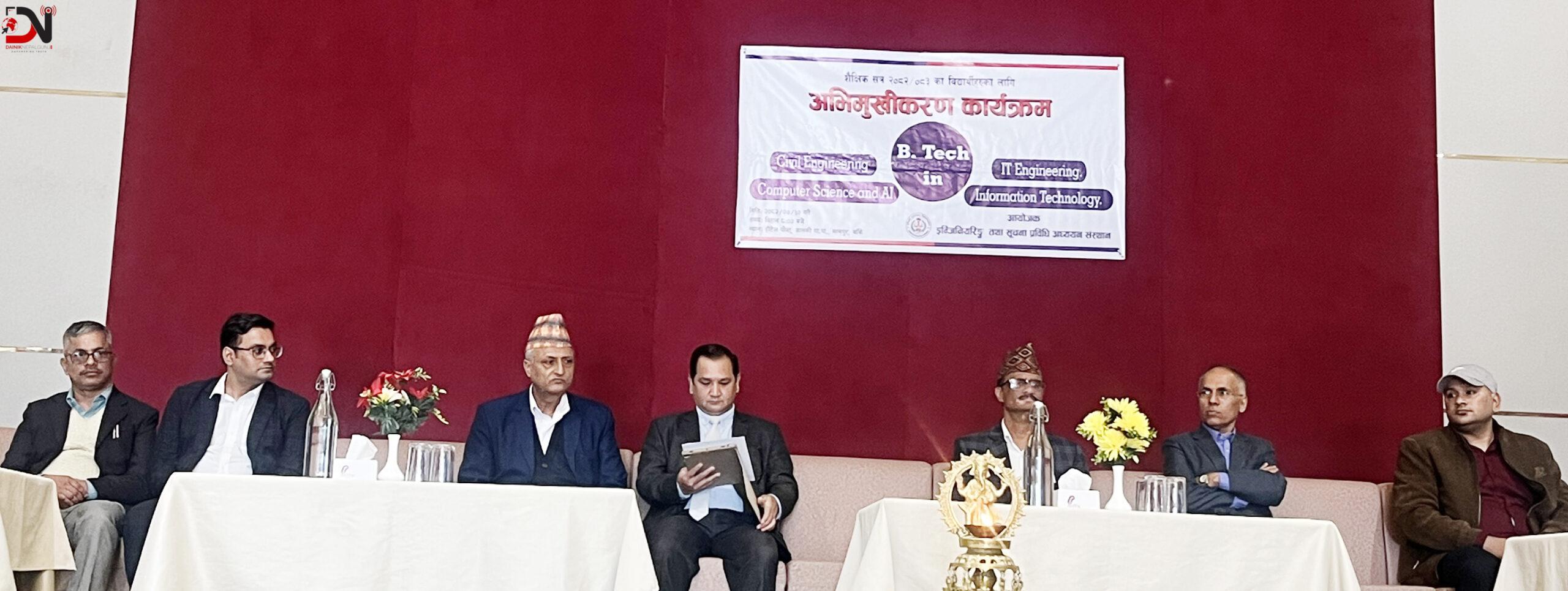 लुम्बिनी प्राविधिक विद्यालयमा विद्यार्थी अभिमूखिकरण