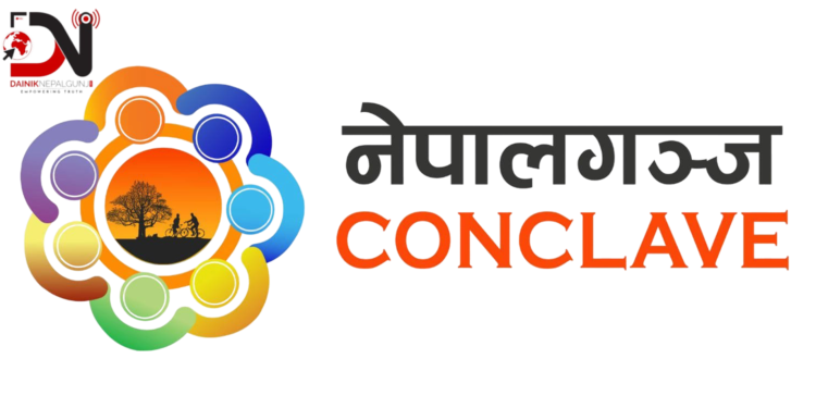 यसपटकको नेपालगन्ज कनक्लेभमा फाइनप्रिन्ट पनि