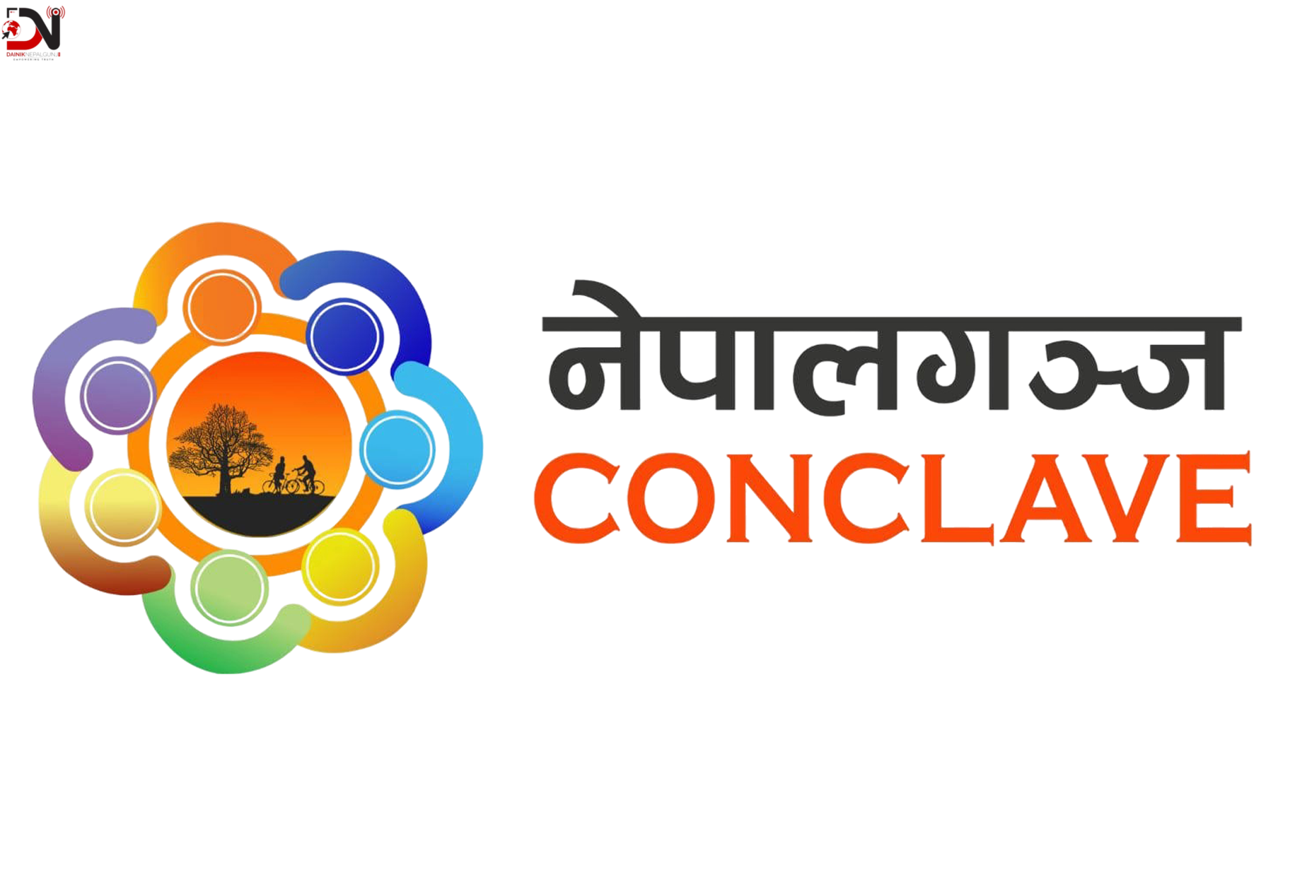 यसपटकको नेपालगन्ज कनक्लेभमा फाइनप्रिन्ट पनि