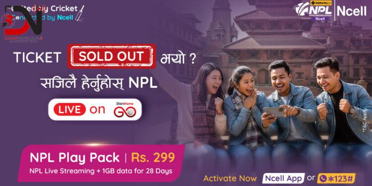 एनसेलको ‘एनपीएल प्ले प्याक’मा एनपीएल दोस्रो संस्करण लाइभ