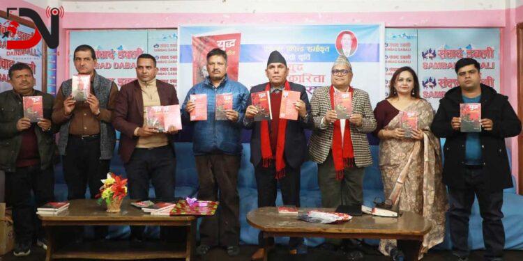 पत्रकार दिपेन्द्र शर्माको ‘युद्ध पत्रकारिता’