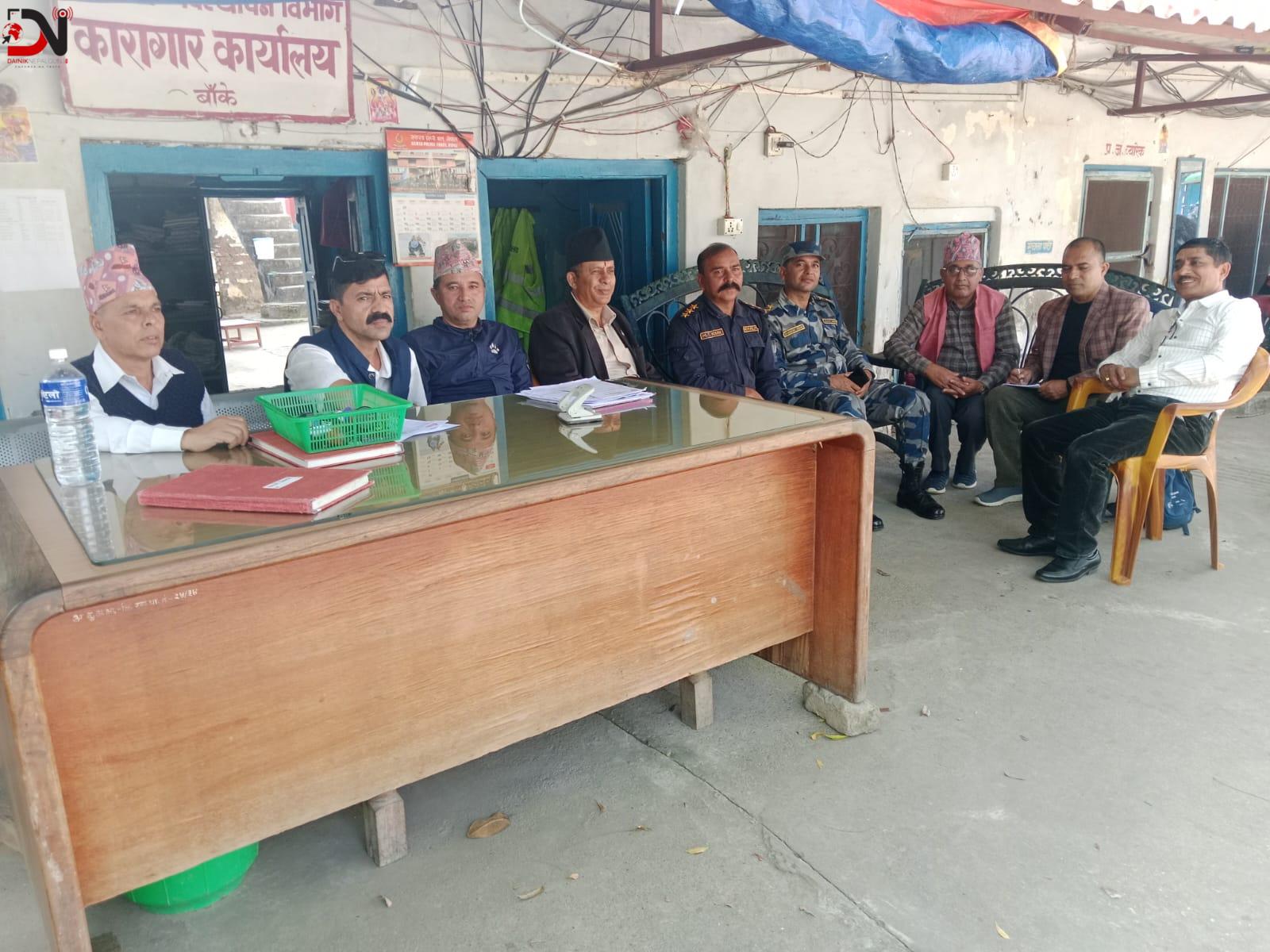 बाँके कारागारको अवस्था सुधार गर्न सुझाव