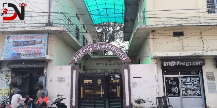 ‘पठन संस्कृतिको विकास गरिरहेका छौं’